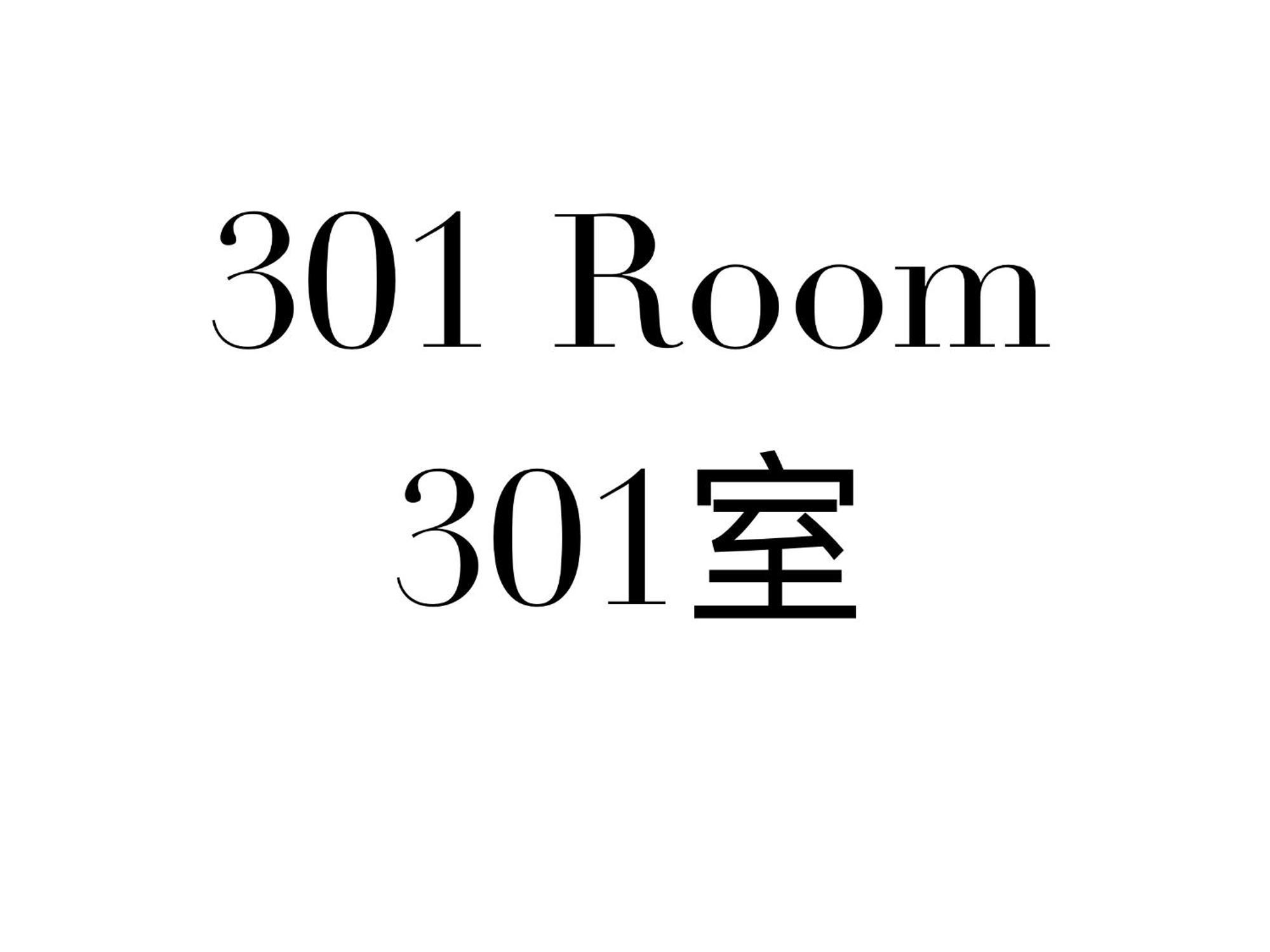Shinjuku Area/Family-Apartment/4 Min To Subway Tokyo Eksteriør bilde